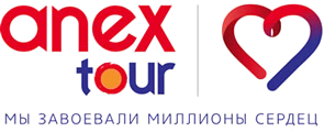 Anex Tour